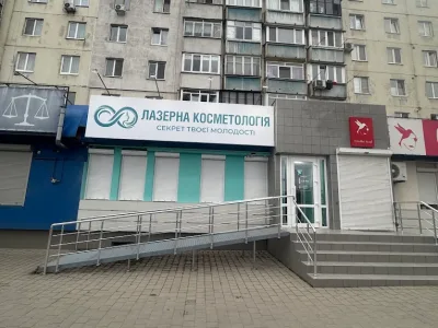 Косметологія AGE OFF Чернівці — Апаратна косметологія у Чернівцях, фото 1