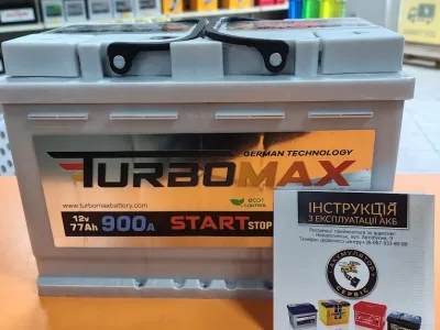 Акумулятор Сервіс – Автобусна 9, Нововолинськ — Магазини запчастин у Нововолинську, фото 3