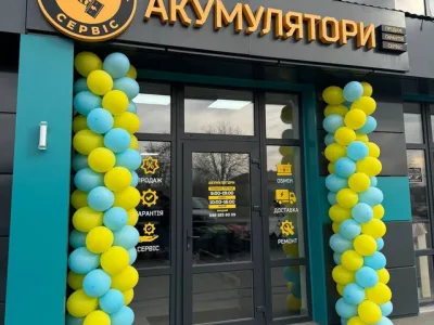 Акумулятор Сервіс – Тараса Шевченка 124, Радехів — Магазини запчастин у Радехові, фото 2