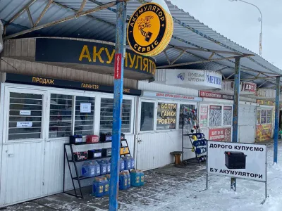 Акумулятор Сервіс – Ринкова 1, Вараш — Магазини запчастин у Вараші, фото 3