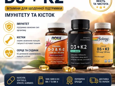Alpha Body — Спортивне харчування у Жмеринці, фото 2