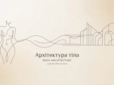 Студія масажу та корекції фігури “Архітектура тіла” Київ — Косметологія у Києві, фото 5