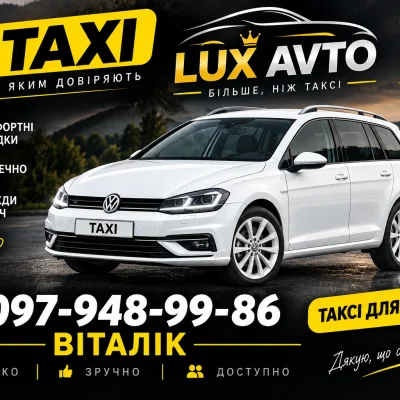 Таксі Віталік — Таксі у Бучачі, логотип