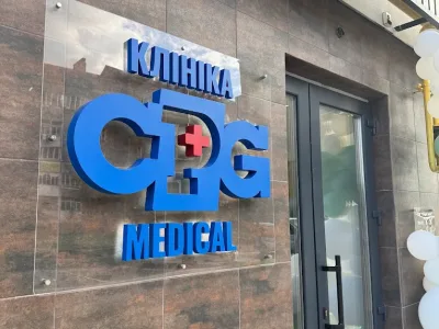 Клініка CPG Medical Героїв України, 4а Ковель — Медичні центри у Ковелі, фото 1
