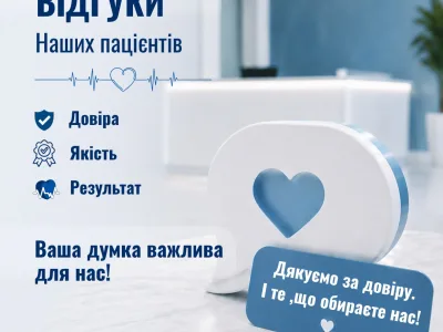 Клініка CPG Medical Любешів — Медичні центри у Любешеві, фото 2