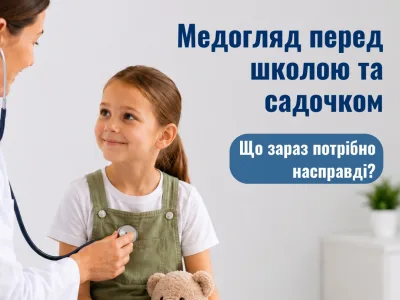 Клініка CPG Medical Любешів — Медичні центри у Любешеві, фото 5