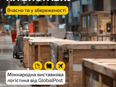Логістична компанія GlobalPost Київ — Служби доставки та логістика у Києві, фото 2