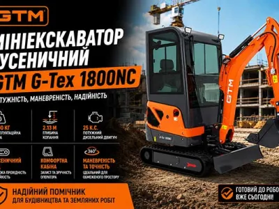 Магазин інструментів та будівельних товарів “GTM” Рівне — Магазини інструментів та обладнання у Рівному, фото 5