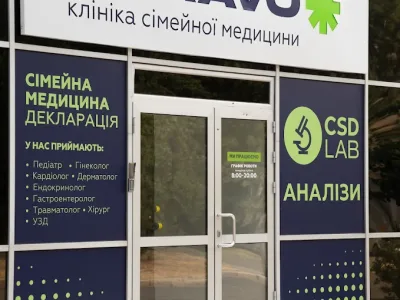 Медичний центр ZDRAVO Миколаїв — Медичні центри у Миколаєві, фото 1