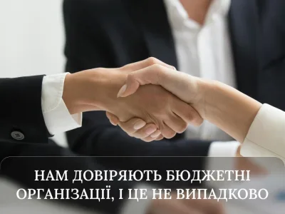 Послуги БТІ та юридичне оформлення нерухомості “Єдиний Центр БТІ” Львів — Агентства нерухомості у Львові, фото 2