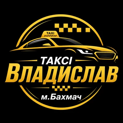 Приватне Таксі Владислав Бахмач — Таксі у Бахмачі, логотип