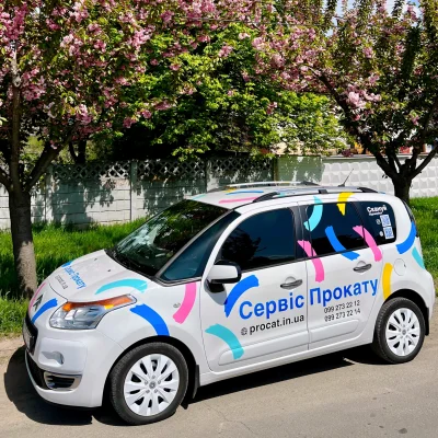 Оренда техніки та дитячих товарів “Сервіс Прокату” — логотип