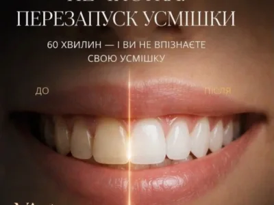 Стоматологія “Va Clinic” Хмельницький — Стоматології у Хмельницькому, фото 2
