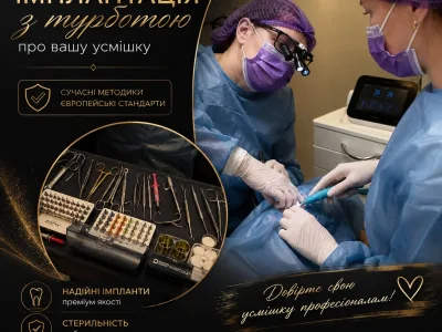 Стоматологія “Va Clinic” Хмельницький — Стоматології у Хмельницькому, фото 4