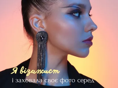 Студія краси “13 квітня by Pichugina” Одеса — Перукарські послуги в Одесі, фото 3