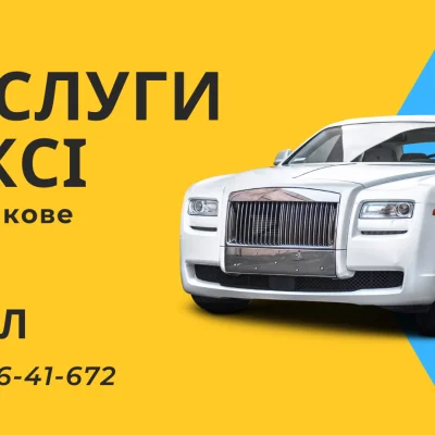 Таксі Данило Барвінкове — Таксі у Барвінковому, логотип