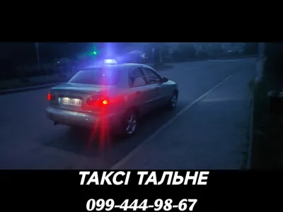 Таксі Валерій Тальне — Таксі у Тальному, фото 2