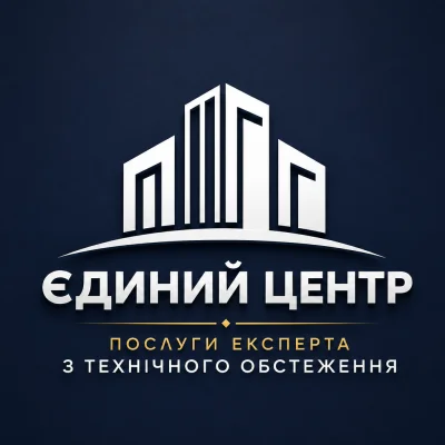 Послуги БТІ та юридичне оформлення нерухомості “Єдиний Центр БТІ” Львів — логотип