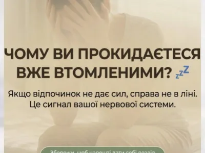 Центр професійної психологічної допомоги та підтримки “PSY Energy” Дніпро — Психологічні центри та психотерапія у Дніпрі, фото 4