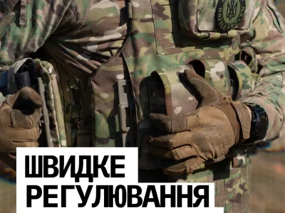 Військове та тактичне спорядження Rarog Taсtical Gear Харків — Військове та тактичне спорядження у Харкові, фото 2