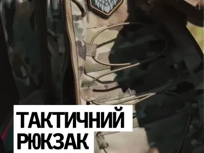Військове та тактичне спорядження Rarog Taсtical Gear Харків — Військове та тактичне спорядження у Харкові, фото 5
